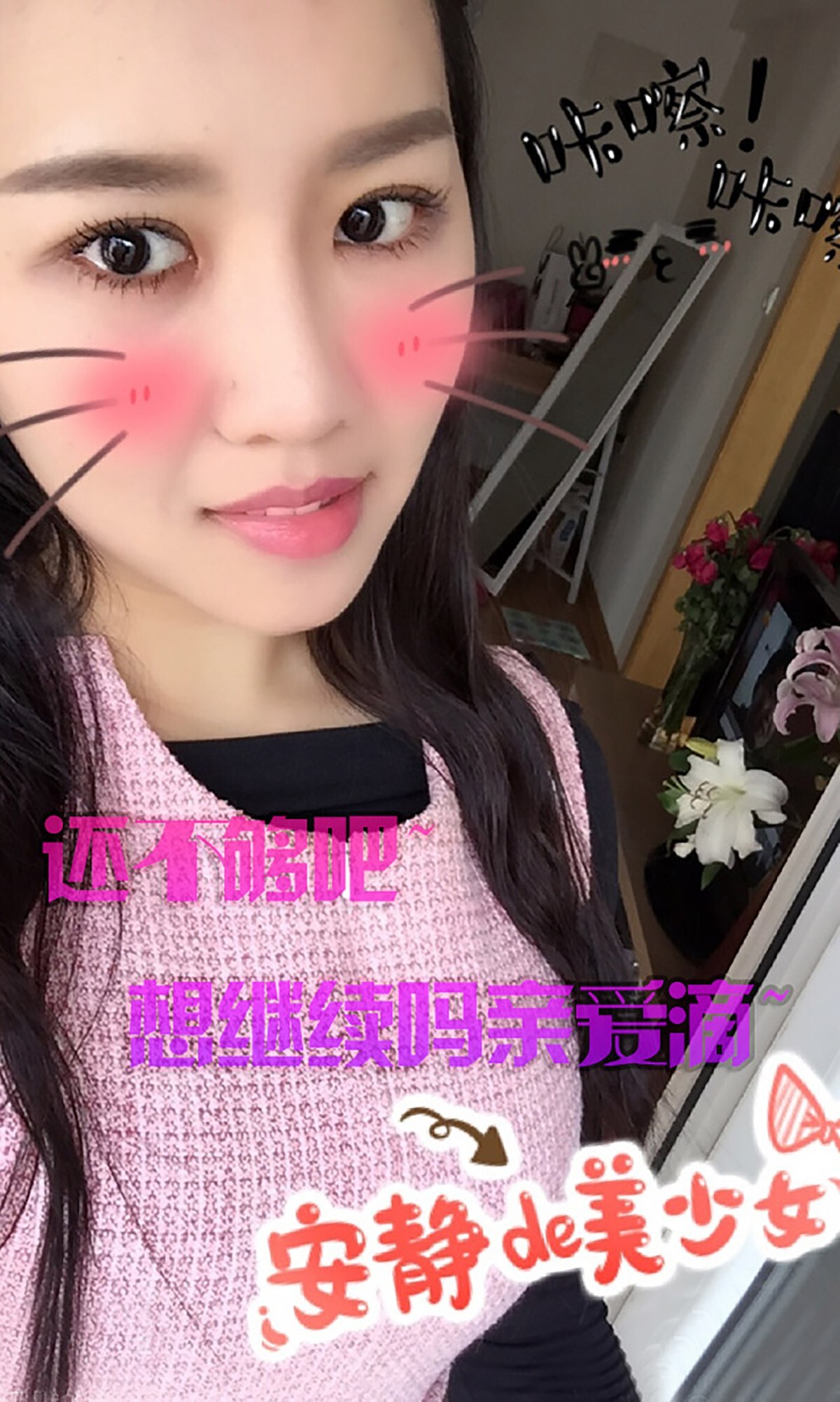 [Ugirls尤果网] 爱尤物专辑 2015 No.142 阿喜